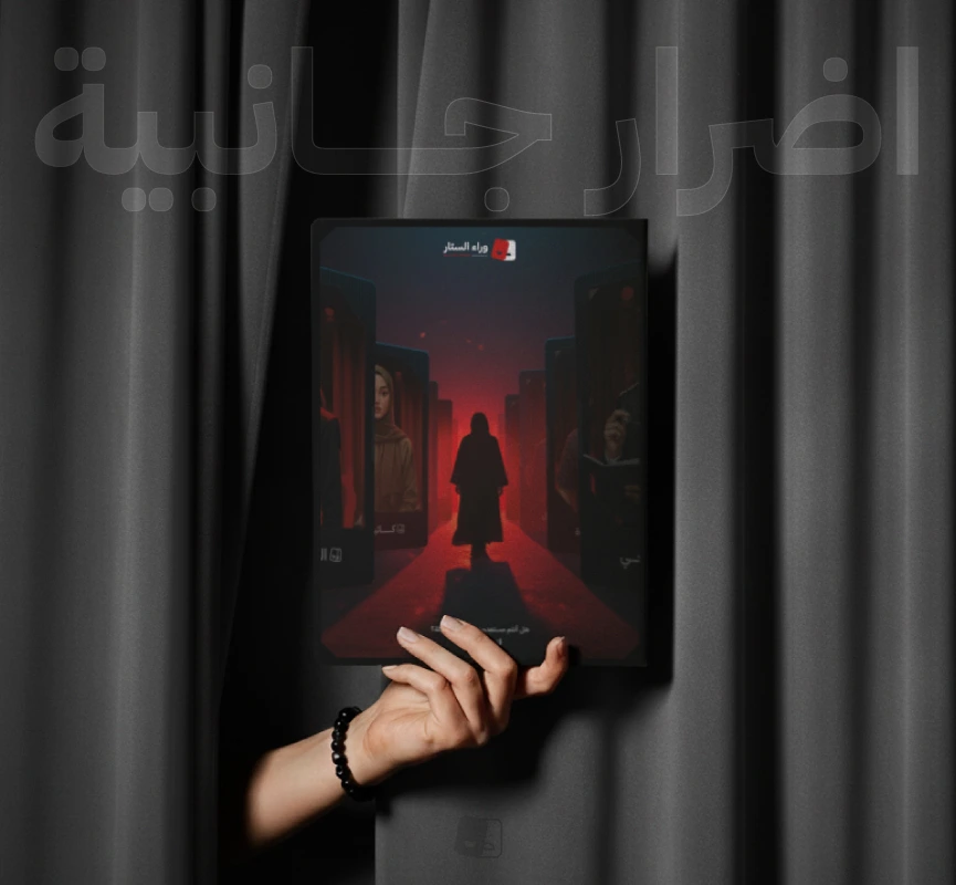 اضرار جانبية